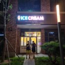 아이스무빙아트포레점