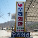 향토집숯불구이 - 광진구 능동로37길 10-3 | 향토집숯불구이