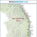 동해안 자전거길 종주(해파랑길1) : 화진포~속초~하조대 이미지