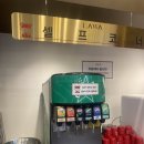 완산-118 | 전주 서전주 CGV 마라탕 맛집 라와마라탕 맵기&amp;마라 단계 조절 가능한 마라탕 후기