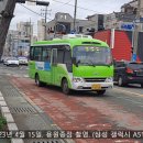 해오름아파트 앞 사거리-2 이미지