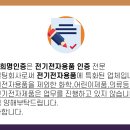 희명전자 이미지