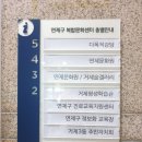 정리수납전문가 2급(자격) 이미지