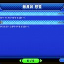 프렌즈오락실 이미지