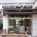 J헤어샾 네이버블로그