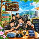 10월 8일 (목) 22사단 오늘의 식단 이미지