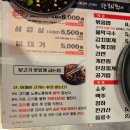 오늘김해뒷고기(영등점) | 익산 가성비 맛집 오늘김해뒷고기 영등점 내돈내산 만족 후기