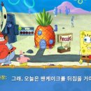 집게리아 이미지