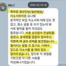 한국지식재산보호원 이미지