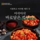 바로담은