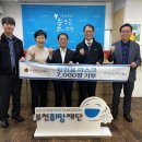 한빛나노의료기 이미지