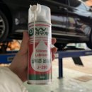 현태카센타