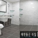 바른타일인테리어철거 이미지