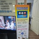 달성이용원