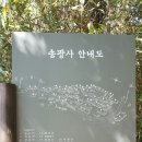블랙야크순천