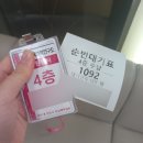 광화문 KMI 건강검진 데이트