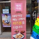 가마로강정군산점 이미지