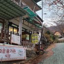 와운골가든 이미지