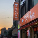 사천점현대자동차 이미지