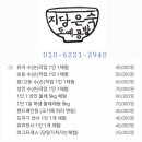 지당은숙도예공방 이미지