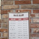 양지세차장 | 폭염을 이기는 군포 &#39;가야 밀면&#39; 방문 후기