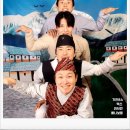 세계일주여행사주