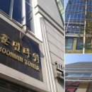 훈민타워 이미지