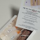 아이디앤파트너스 주식회사 | [내돈내산]세상에 하나뿐인 우리 아기 탯줄도장 만들기ㅣ탯줄 도장 솔직 후기