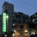 태능솔밭갈비 이미지