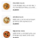 컨트리맨즈 마산점 네이버블로그
