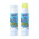 핸디나라