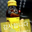 칸투칸전주점 이미지