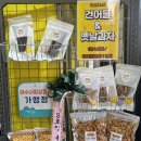 코스트노쉬 이미지