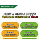 움찬태권도장 이미지