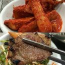 미각숯불생고기 - 중구 태화강국가정원길 93-1 | 미각숯불생고기