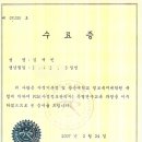 행정사사무소 - 강남구 논현로 520 | 행정사사무소