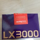 수림모터스 이미지