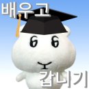 가보세 이미지