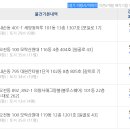 우성고등학교 Daum카페