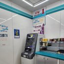 지에스25권선골드점 네이버블로그