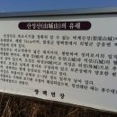 제609차 경남 의령 / 한우산 (766m) / 산행기 이미지