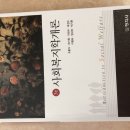 사회복지학개론 3판 창지사 이미지