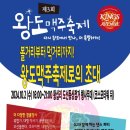 왕십리도선동상점가 이미지