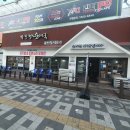 박진형순대국 | 인천 법원맛집 박진형순대국, 깔끔하고 얼큰한 순대국밥 후기