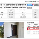 현진아파트2 이미지
