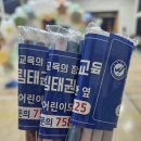 동진초병설유치원 이미지