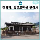 강당말강당 이미지