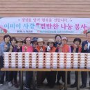 법인농촌사랑 이미지