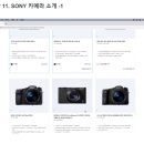 영상 제작&편집 이미지