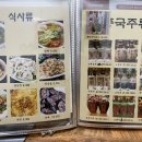 순천양꼬치 - 광양시 눈소1길 5 | 순천양꼬치
